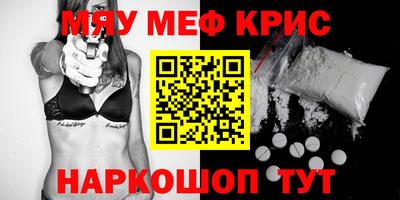 соль курить ск Гай