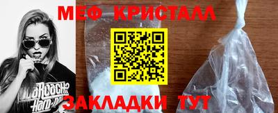 прущий лед Гагарин