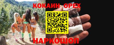 соль курить ск Гай