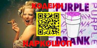 соль курить ск Гай