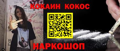 прущий лед Гагарин