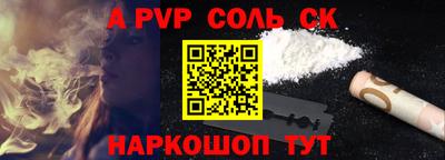 прущий лед Гагарин