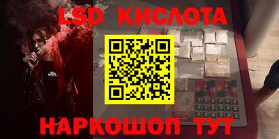 соль курить ск Гай