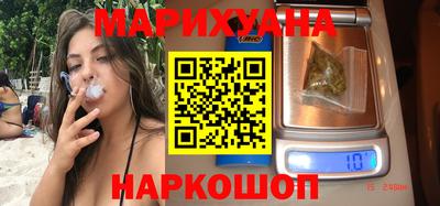 бутират Гатчина