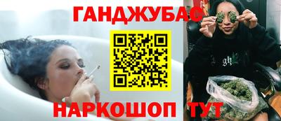 прущий лед Гагарин