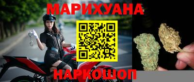 соль курить ск Гай