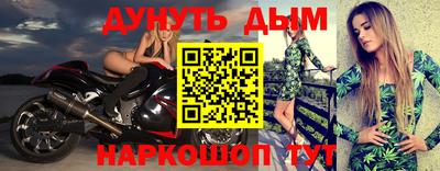 бутират Гатчина