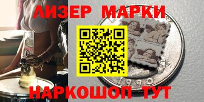 бутират Гатчина