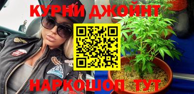 соль курить ск Гай