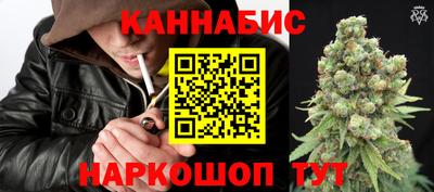соль курить ск Гай