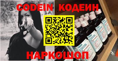 соль курить ск Гай