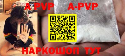 соль курить ск Гай