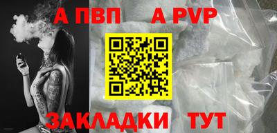 бутират Гатчина