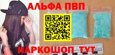 прущий лед Гагарин