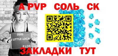 прущий лед Гагарин