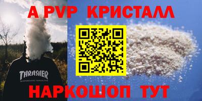 бутират Гатчина
