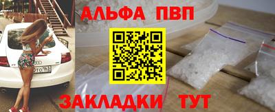 бутират Гатчина
