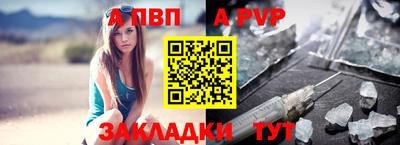 соль курить ск Гай