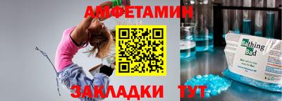 бутират Гатчина