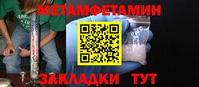прущий лед Гагарин