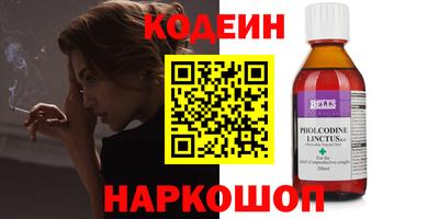 соль курить ск Гай
