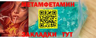 соль курить ск Гай