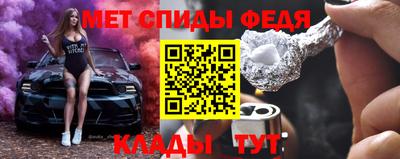 прущий лед Гагарин