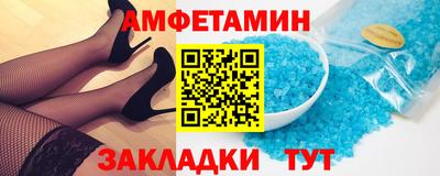 соль курить ск Гай