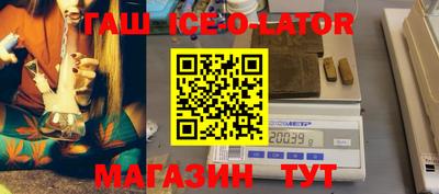 прущий лед Гагарин