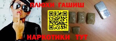 соль курить ск Гай