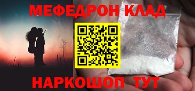 соль курить ск Гай