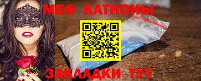 прущий лед Гагарин