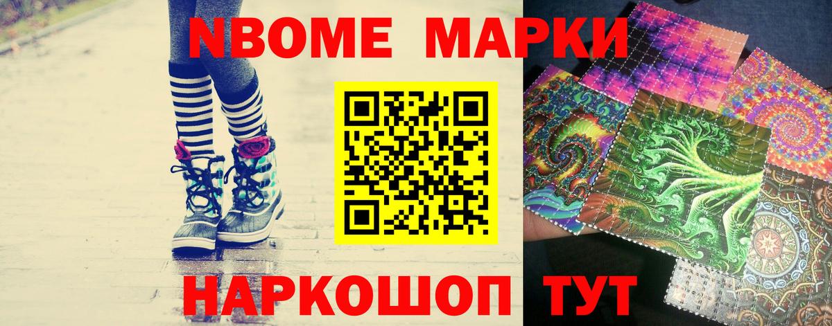 ЛСД экстази ecstasy Новозыбков