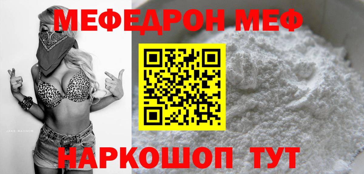 А ПВП СК   Марихуана  Экстази  Вход с VPN  ГАШИШ  Новозыбков  Меф  