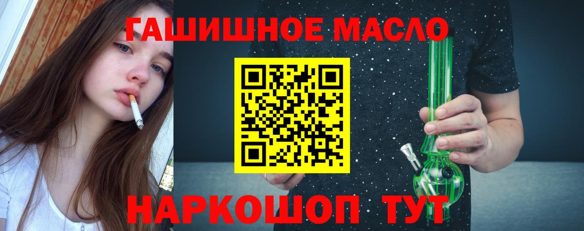 ТГК Wax  Вход с VPN  Новозыбков 