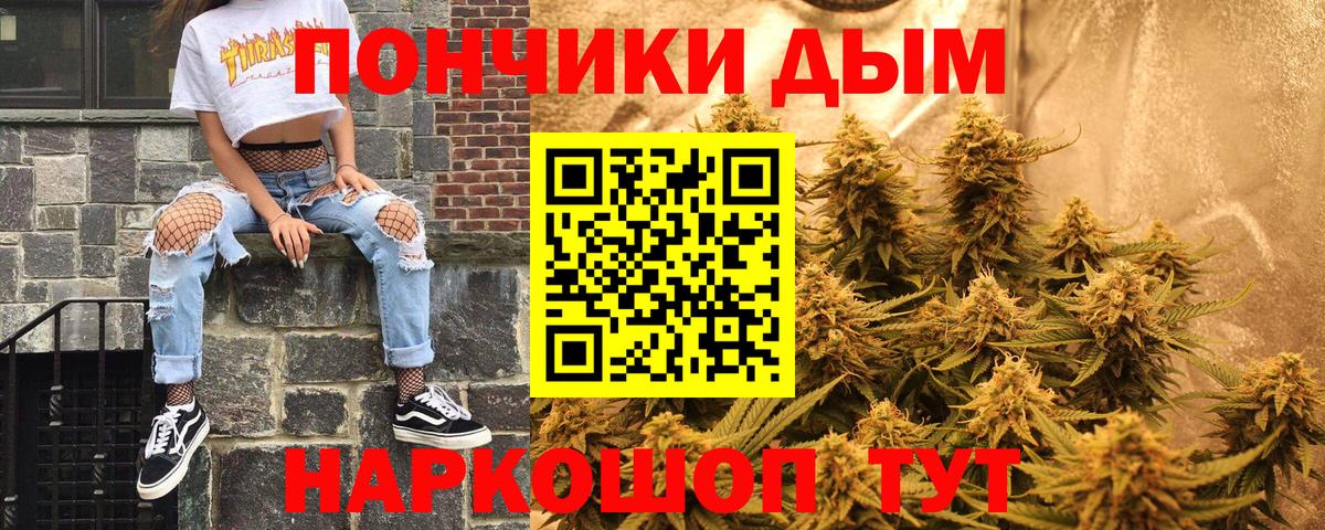Канабис OG Kush  Вход с VPN  МАРИХУАНА LSD WEED  Новозыбков  Шишки марихуана марихуана 